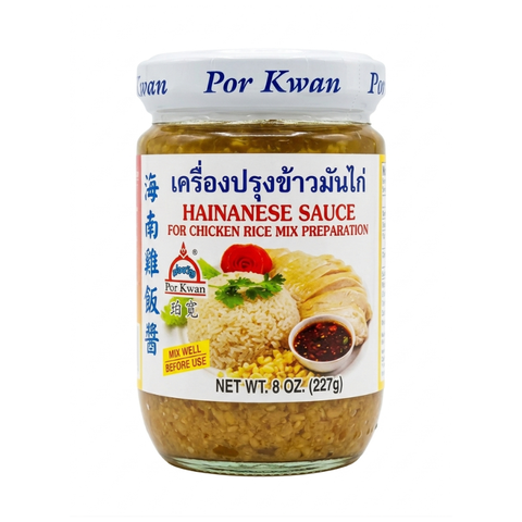 Hainanese Chicken Rice Paste